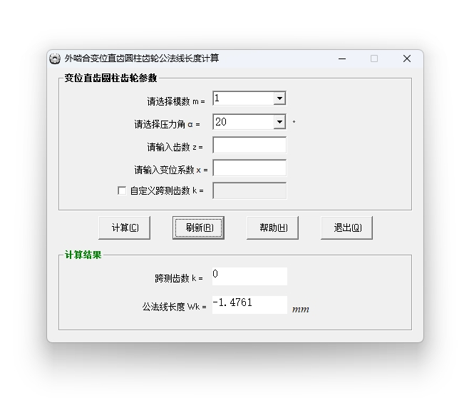 外啮合变位直齿圆柱齿轮公法线长度计算