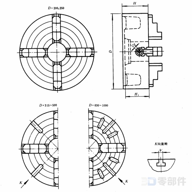 短圆锥四爪卡盘 GB/T5901.1-86