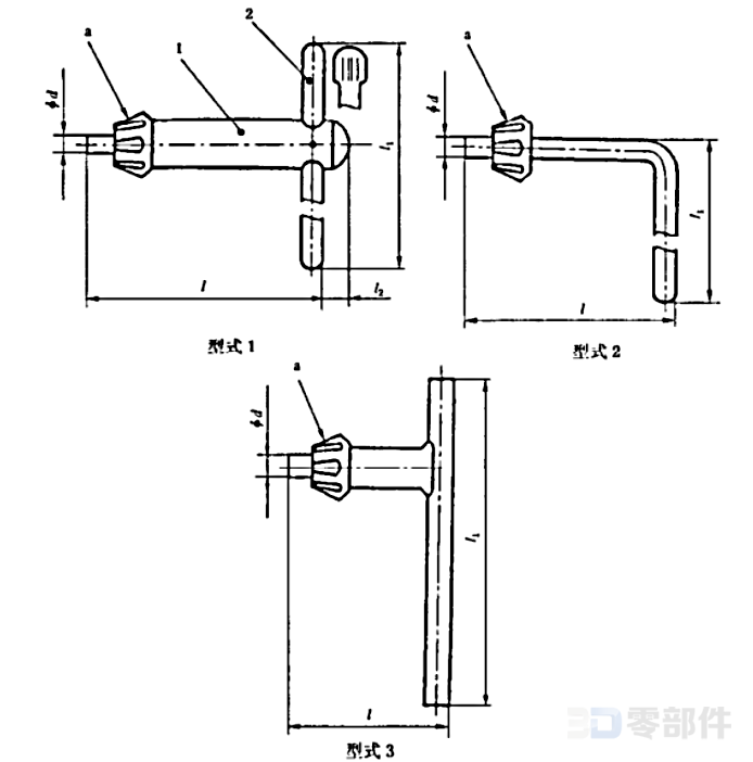 钻夹头扳手型式3 GB/T6087-2003