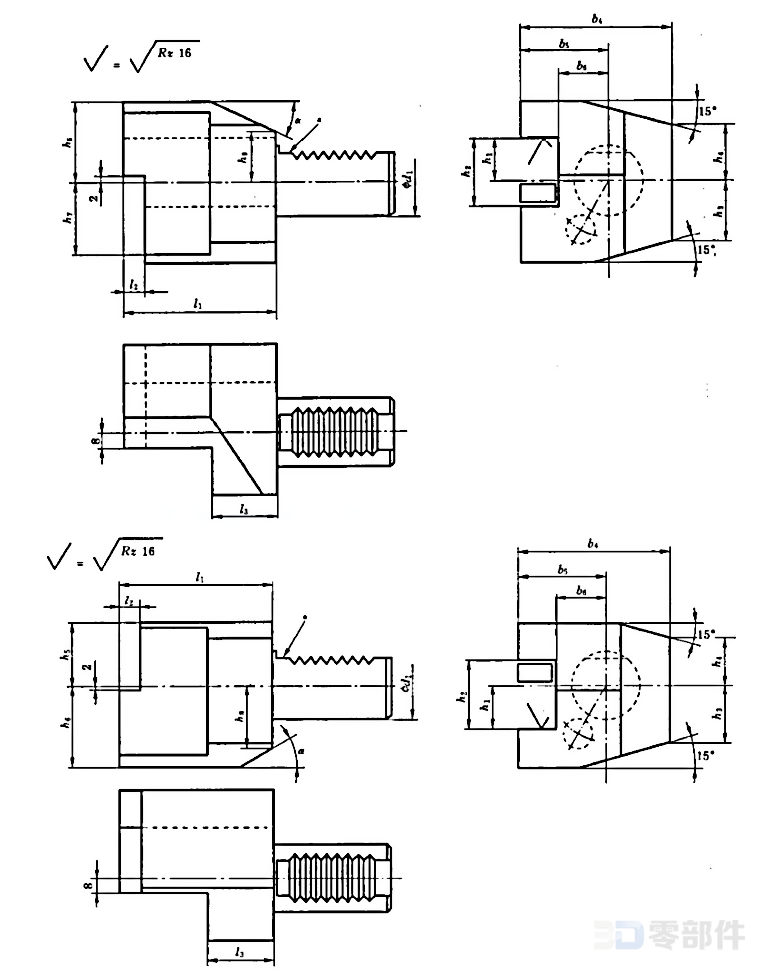 装轴向矩形车刀的C型刀夹双型 GB/T19448.4-2004