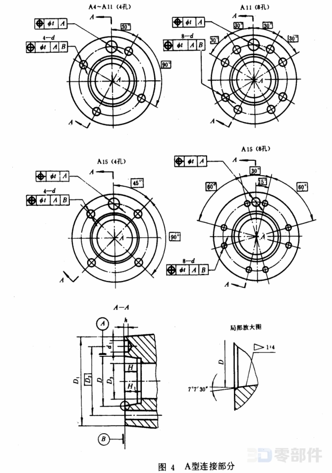 短圆柱四爪卡盘 GB/T5901.1-86