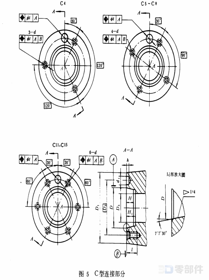 短圆锥四爪卡盘 GB/T5901.1-86