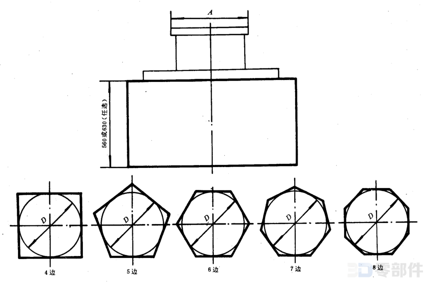 多边形中间底座 GB/T3668.3-83