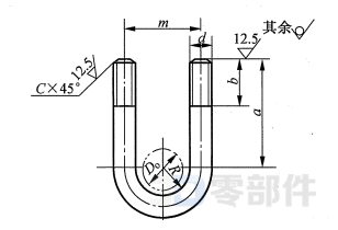 U形螺栓 JB/ZQ4321-2006