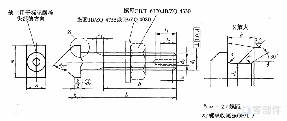 T形头地脚螺栓 JB/ZQ4362-2006