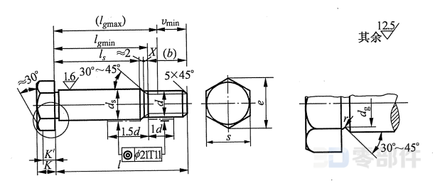 六角头铰制孔用螺栓 JB/ZQ4316-2006