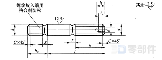 双头螺柱_bm=1.25d JB/ZQ4325-2006