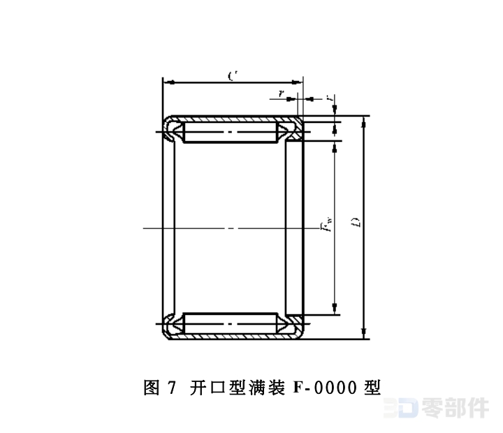 冲压外圈滚针轴承F-0000型 GB/T290-2017