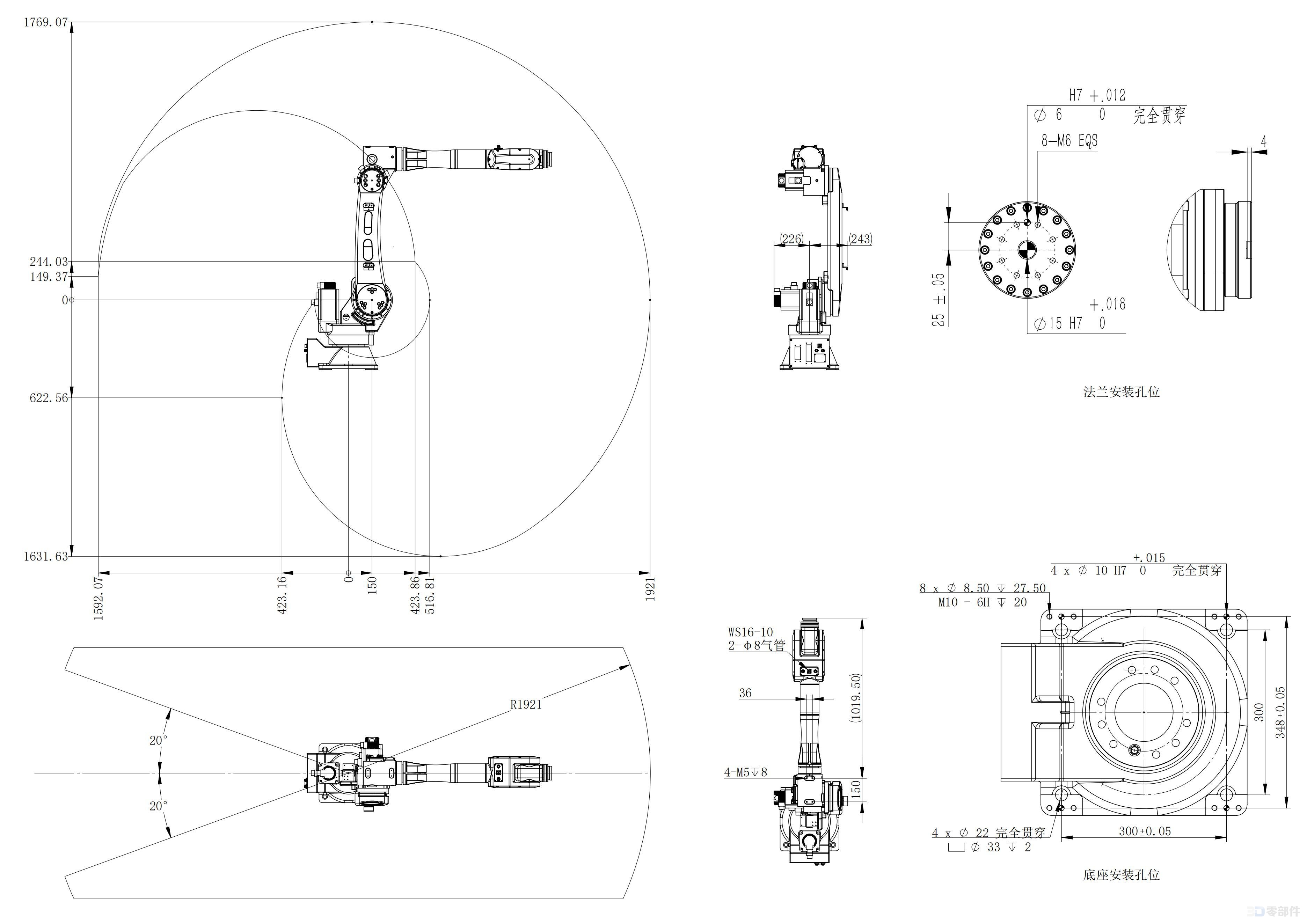 图灵小负载六轴机器人 TR30-1920B 