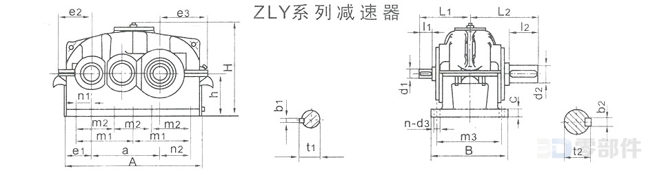 ZLY型硬齿面圆柱齿轮减速器