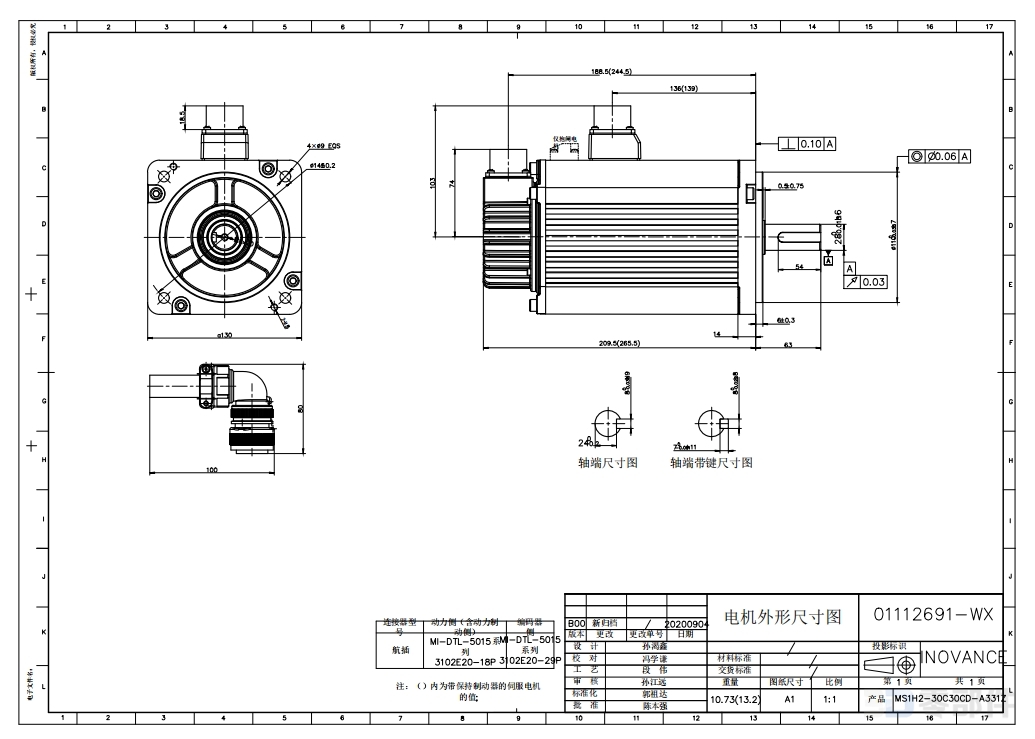 3000W 汇川伺服电机 MS1H2-30C30CD