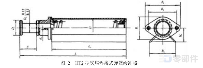 HT2型焊接式弹簧缓冲器 JB/T 8110.1-1999