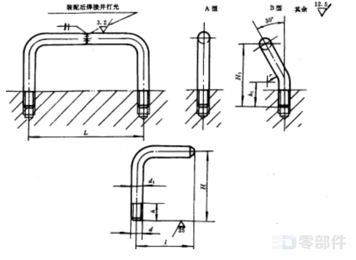 焊接手柄 JB/T8024.4-1999