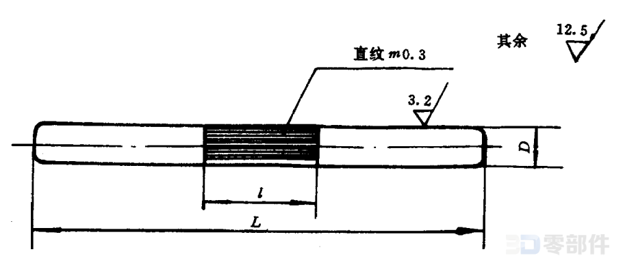 固定手柄 JB/T8024.2-1999