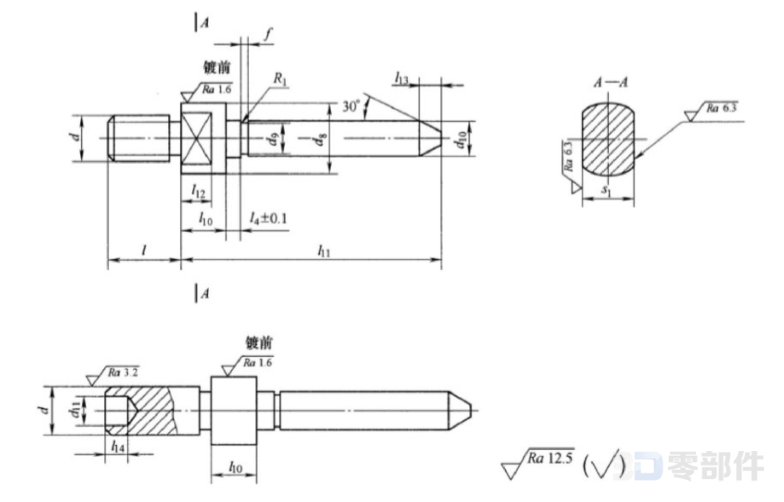 B型手柄杆 JB/T7270.5-1994