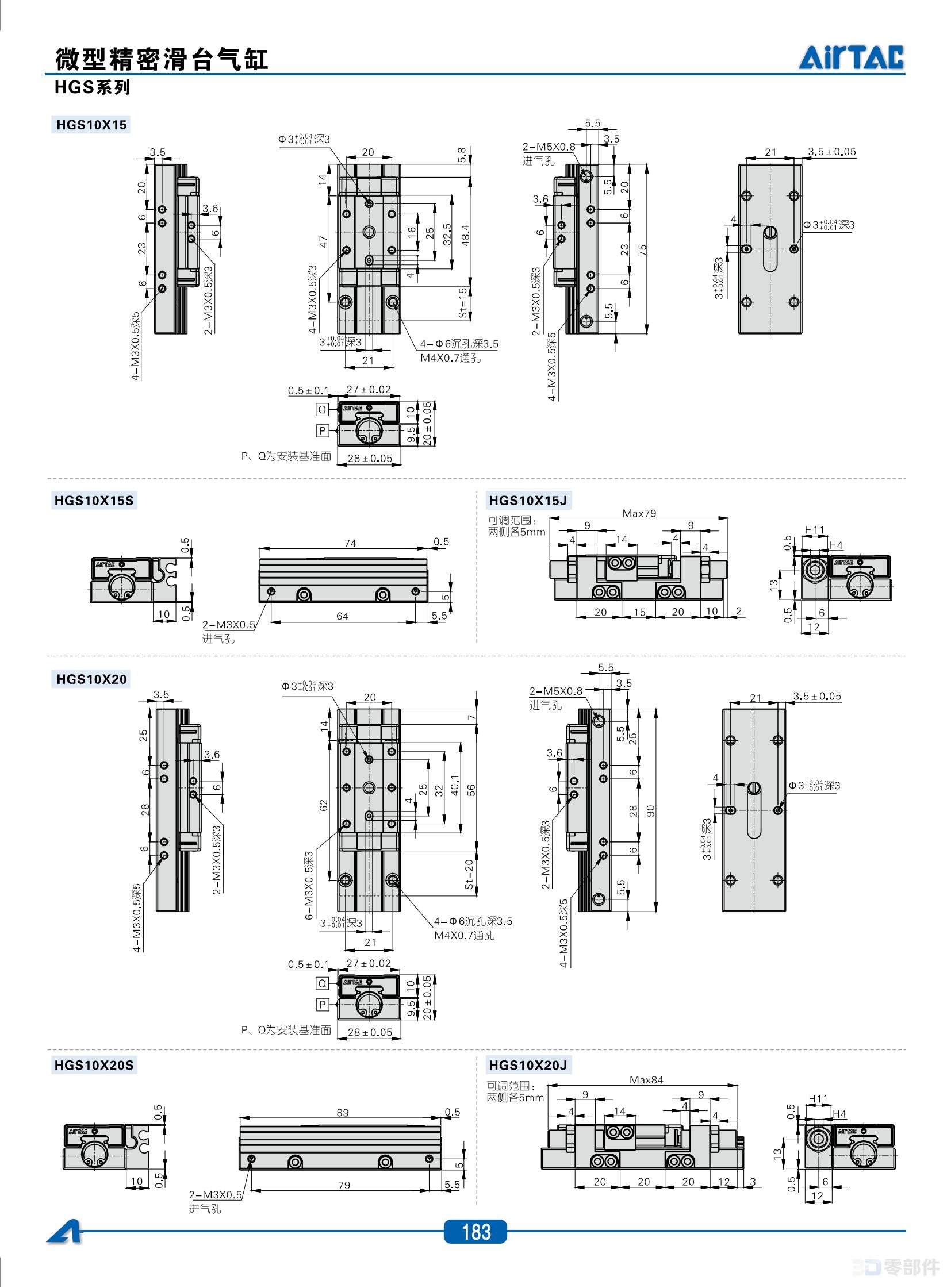亚德客HGS微型精密滑台气缸 