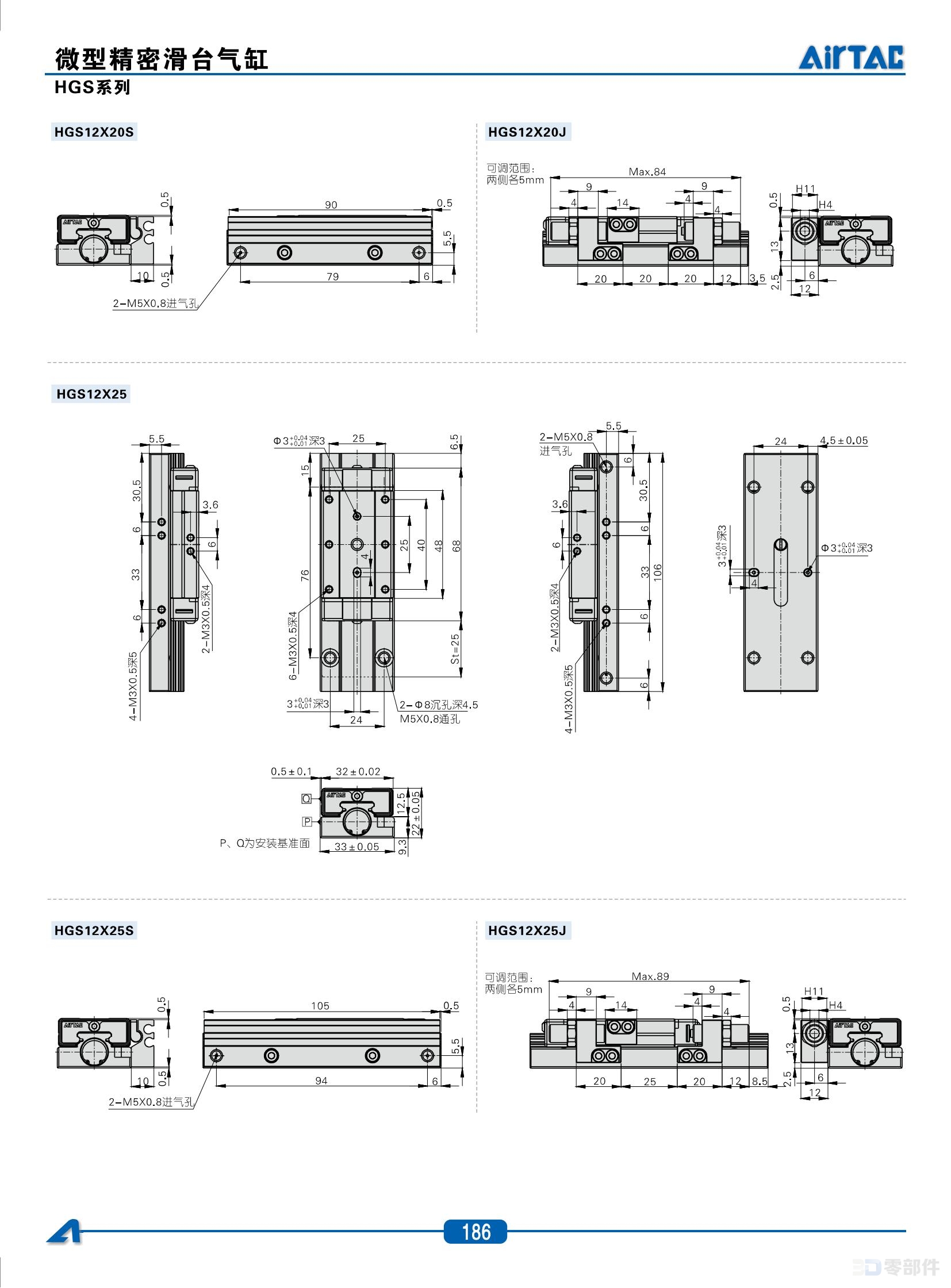 亚德客HGS微型精密滑台气缸 