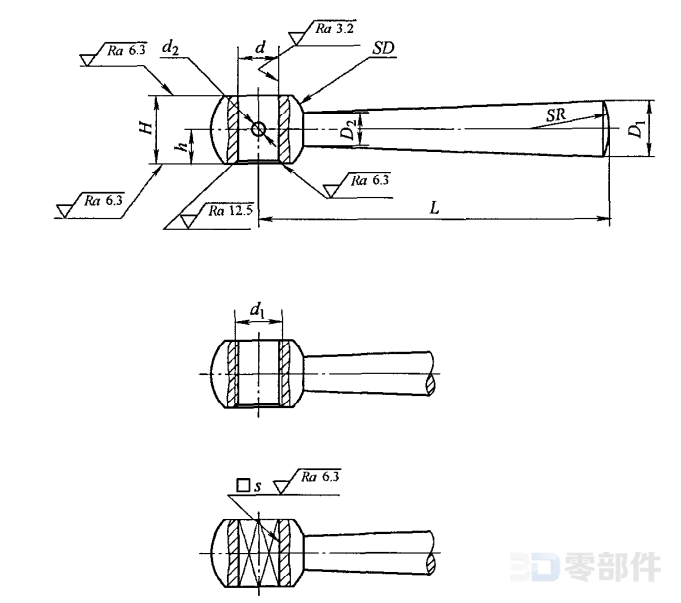 锥拄手柄A型 JB/T7270.7-2014