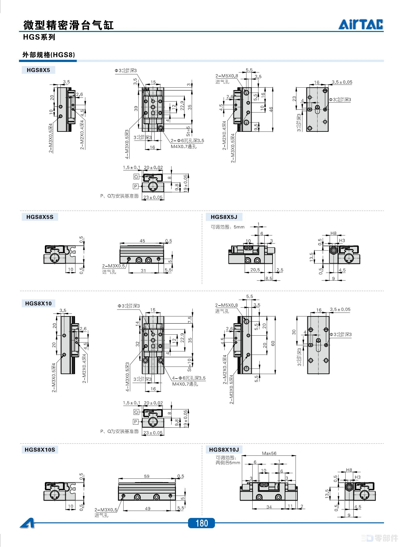 亚德客HGS微型精密滑台气缸 