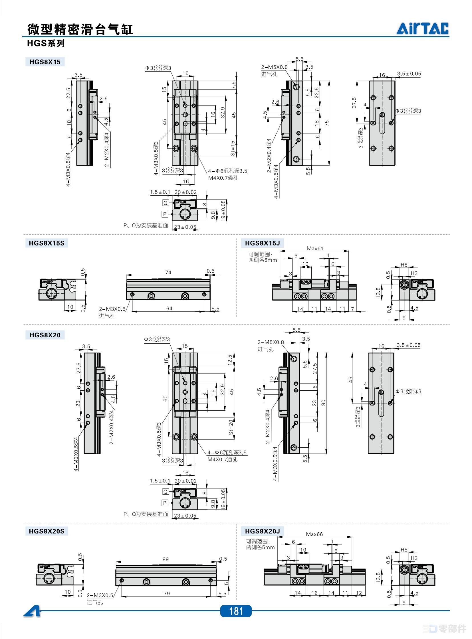 亚德客HGS微型精密滑台气缸 