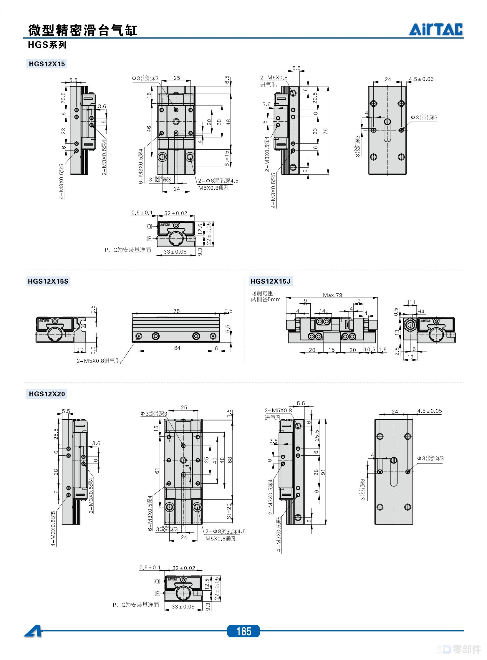 亚德客HGS微型精密滑台气缸 