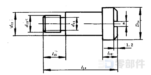 可调位紧定手柄C_D型用螺钉 JB/T7270.12-1994