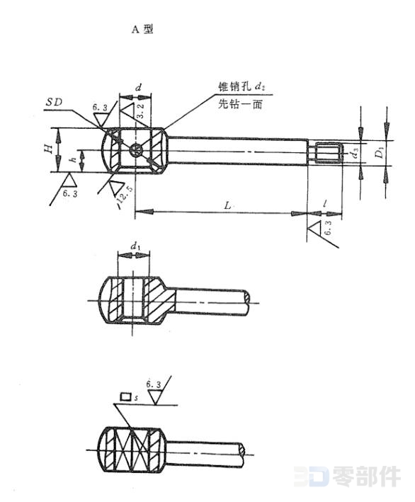 球头手柄A型 JB/T7270.8-1994