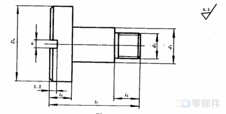 可调位紧定手柄A_B型用螺钉 JB/T7270.12-1994