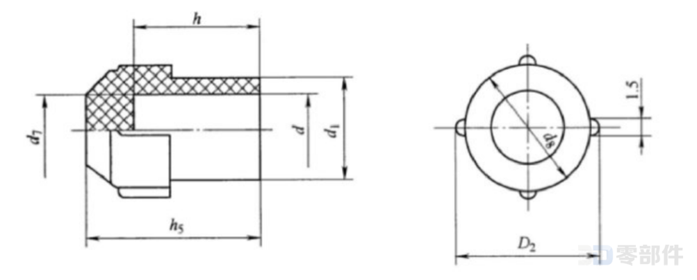 指示手柄球_嵌件 JBT7271.2-2014