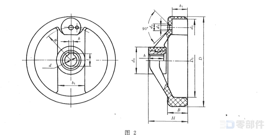 带可拆手柄双辐条手轮体 JBT7273.10-1994