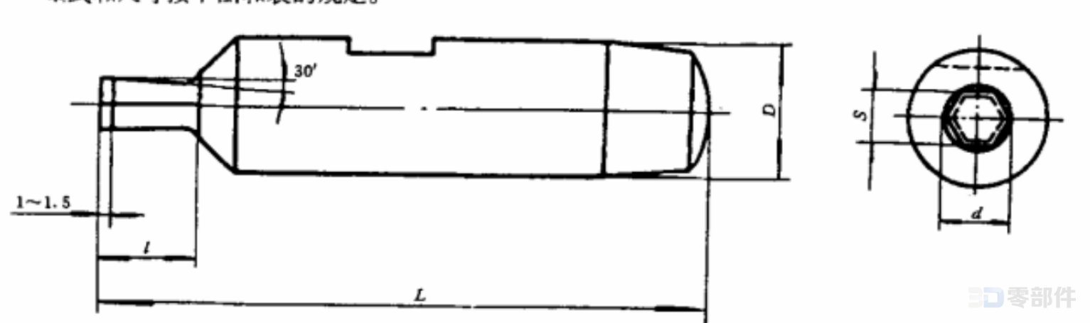 六方冲子 JBT3411.34-1999