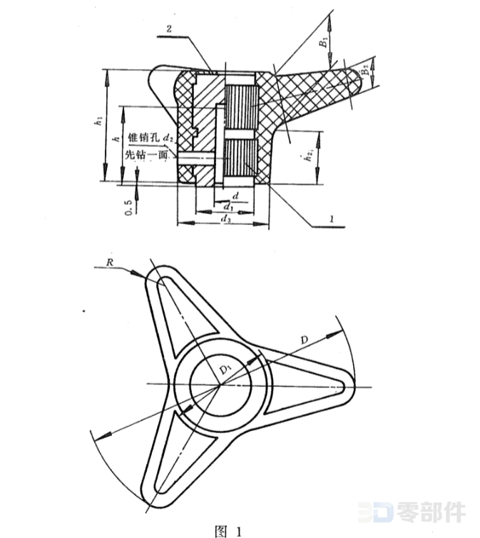 三角箭形把手 JBT7274.8-1994