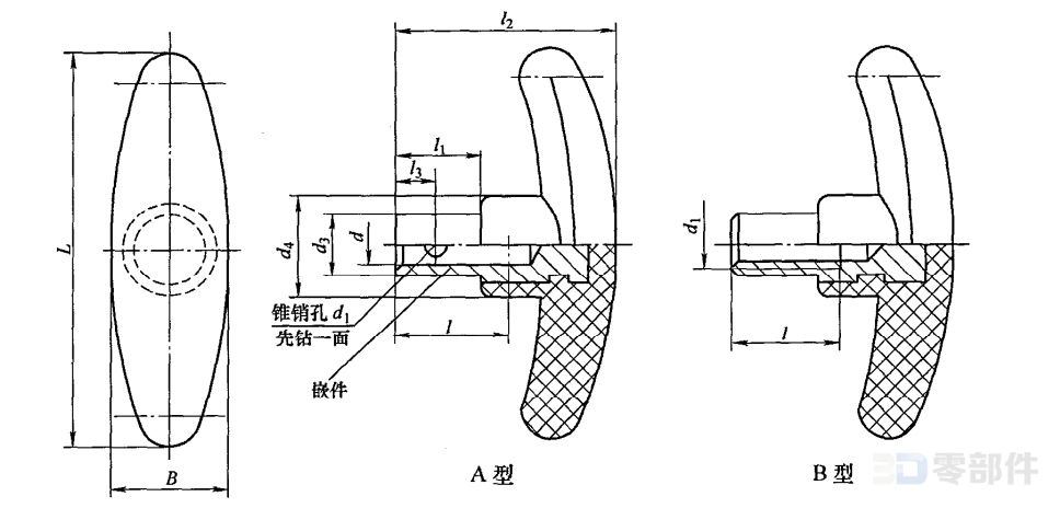 T形把手 JBT7274.6-2014