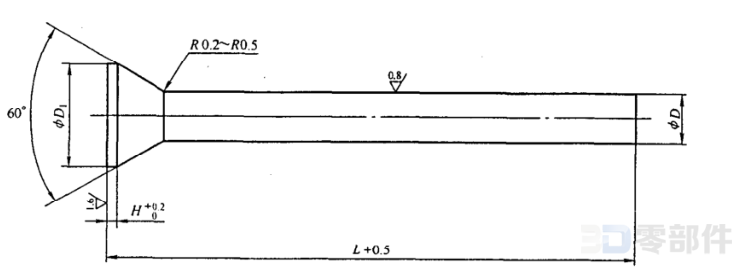 60°锥头直杆圆凸模 JB/T5827-2008